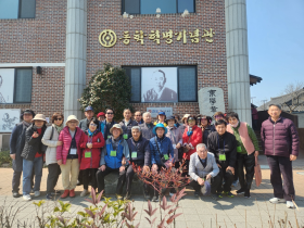 천안향교 동학혁명기념관 방문