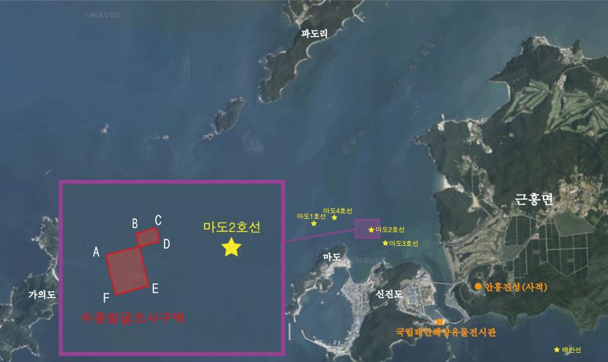 삼국시대 고선박 찾아 태안 마도 해역 발굴