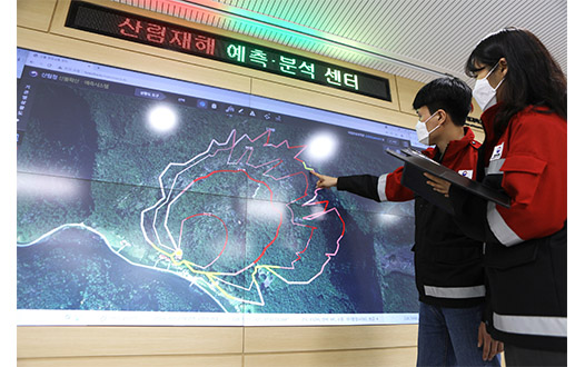 국립산림과학원, 전례없는 산림재난 대응 강화위한 조직개편 단행