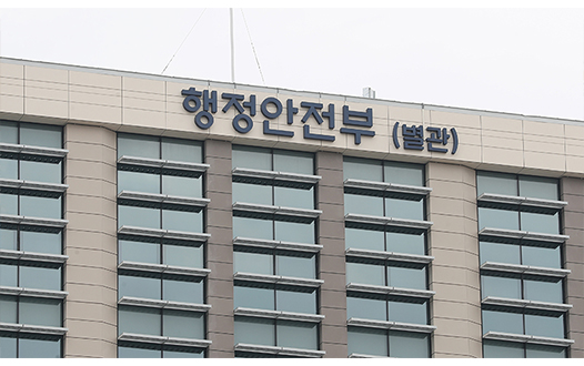 지방자치단체 공직자 ‘지역 토착 비리’ 등 부패 290건 적발