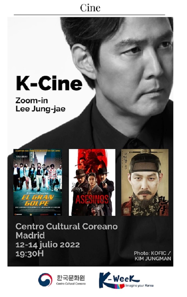 스페인서 ‘한국주간’ 개최…한국 관광 매력 알린다