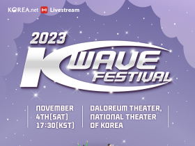 한국문화 콘텐츠로 대한민국의 매력을 알린 외국인 활동가들 서울에 모인다