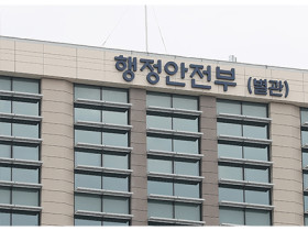 지방자치단체 공직자 ‘지역 토착 비리’ 등 부패 290건 적발