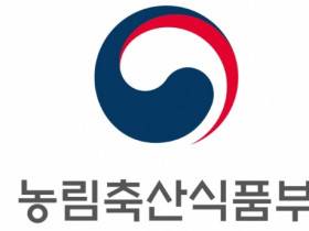 농산물 산지유통센터(APC) 스마트화로 산지 유통 규모화, 디지털 전환 이끈다