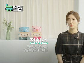 상병수당 시범사업 도입, 아프면 쉴 수 있는 사회를 향한 첫걸음