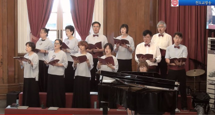 포덕 164년 6월 25일 시일식