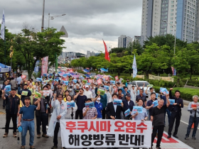 동학혁명기념관, 『동학·천도교 관련 단체 ‘일본 후쿠시마 방사성 오염수 방류저지를 위한 성명서 릴레이 발표』 동참