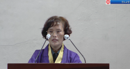 포덕 164년 7월 30일 천도교중앙대교당 시일식