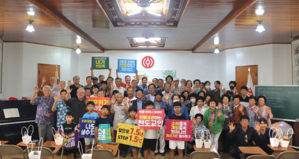 제5차 지방순례 환경교육을 마치며
