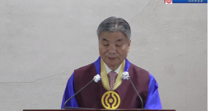 포덕164년 8월 14일 제160회 지일기념일 행사