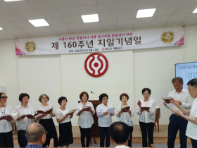 대동교구 지일기념식 및 특별행사 봉행