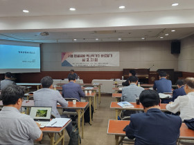 3.1운동의 성지 탑골공원 성역화 학술대회