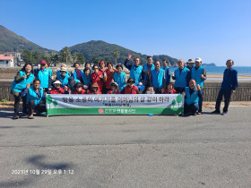 남해지부 연합회, 상주해수욕장 쓰레기 줍기 봉사