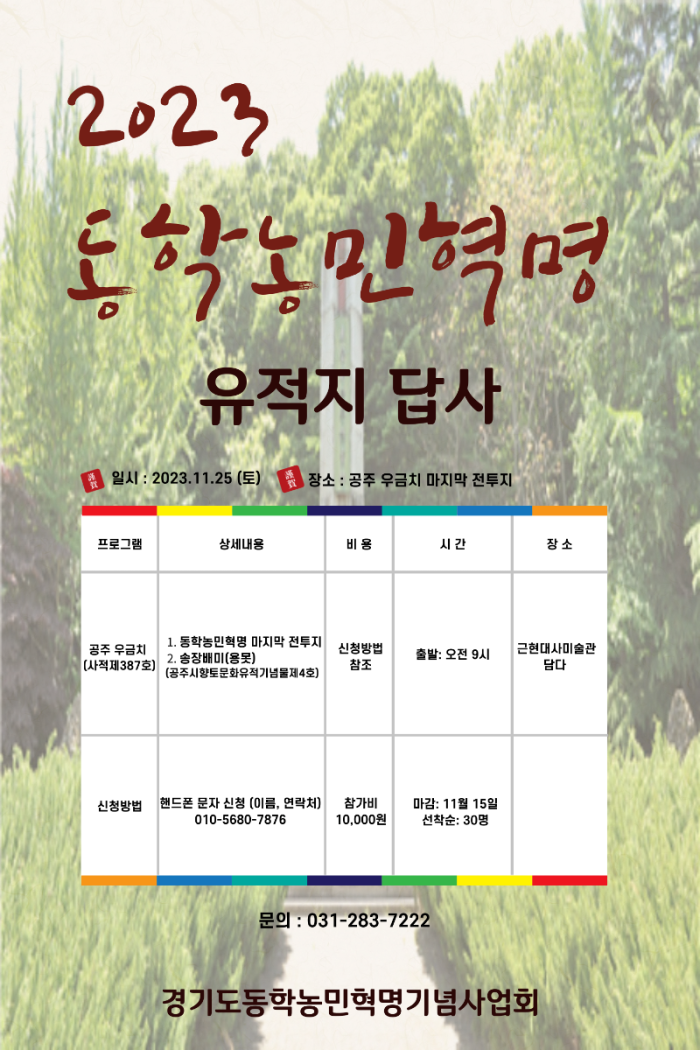 KakaoTalk_20231116_104426130.png