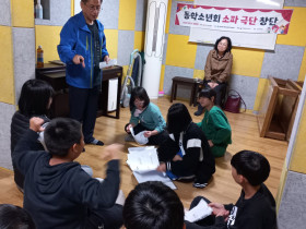 동학소년회 소파 어린이극단, 방정환 선생 이야기로 무대에 오른다