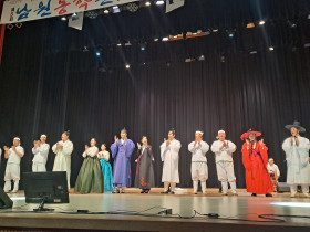 12일, 2023 제5회 남원동학문화제 열려