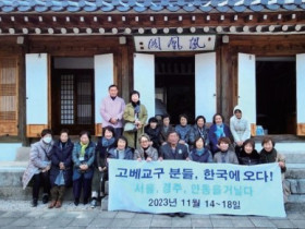 일본 고베(神戶市)교구 동덕들 봉황각 방문