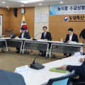 농식품부, ‘농식품 수급 상황실’ 차관 직속으로 격상…물가 엄중 관리