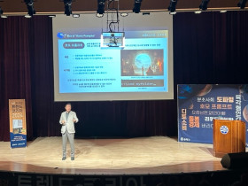 송파청소년센터, 트렌드 코리아 김난도 교수 초청 특강 성료