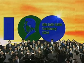 주용덕 종무원장, 故김대중 탄생 100년 기념행사 참석