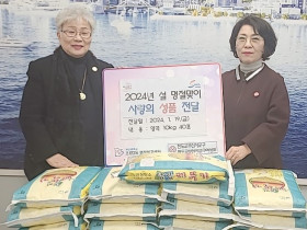 부산시교구 불우이웃돕기 쌀 기탁