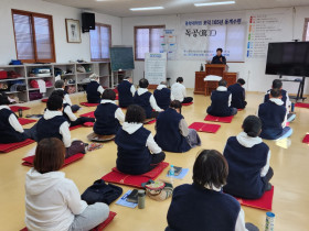 종학대학원, 동계수련 실시