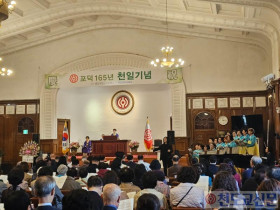 동학·천도교, 사월이라 초오일의 천일기념일을 아십니까?