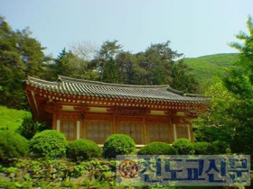 천도교의 생명관: 대생명(大生命) (2)