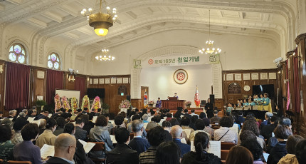 포덕 165년 천일기념식(1보)