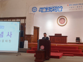 114주년 맞은 서울교구, 창립 기념식 및 축하 행사