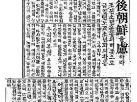 오늘의 역사-1922년 5월 1일, 최초의 어린이날