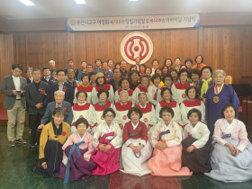 부산시교구 여성회 제78주년 창립기념식 및 어버이날 잔치 행사개최
