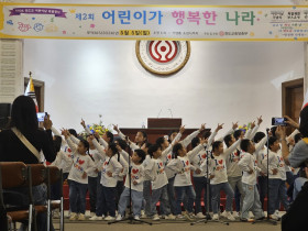 제 103회 어린이날 행사, ‘어린이가 행복한 나라’