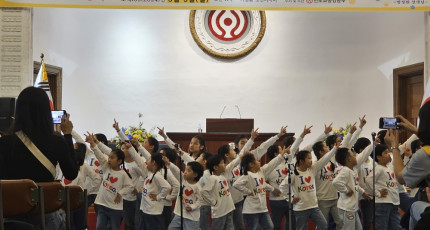 제 103회 어린이날 행사, ‘어린이가 행복한 나라’