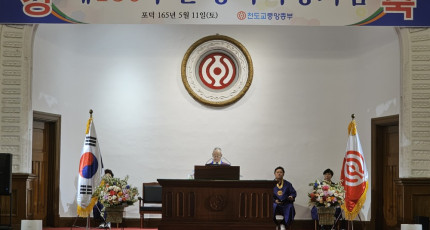 11일, 중앙대교당에서 동학혁명기념식 열려