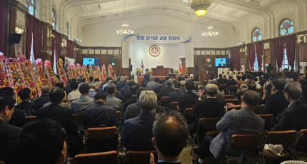 현암 윤석산 교령 취임식