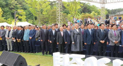 동학농민혁명 제130주년 기념식 전국에서 열려