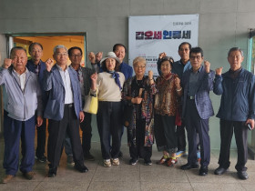 부산 민주공원, 130주년 동학농민혁명 전시 