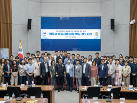 법무부, 마약사범 재활 심포지엄 개최