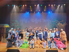 즐거운 도가모임 부산연합어린이회, 연극공연 관람