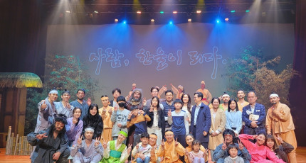 즐거운 도가모임 부산연합어린이회, 연극공연 관람