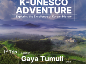 한국의 유네스코 문화유산, 외국인 콘텐츠 창작자와 함께 알린다