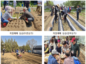 귀농‧귀촌 꿈꾸는 서울시민을 위한, 맞춤형 '전원생활교육' 실시