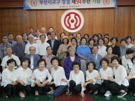 부산시교구, 창설94주년 기념식 열려