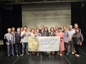 동학농민혁명부산기념사업회 창립 1주년 기념식