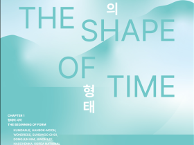 한국 전통문화의 아름다움으로 ‘2024 파리올림픽’ 물들인다