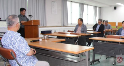 수운 최제우 대신사 출세 200년 기념사업 추진위원회 도첩수여