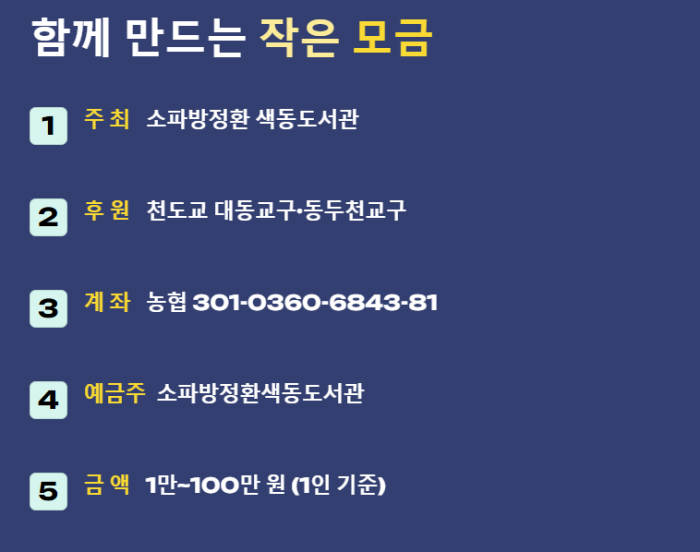 용담서체모금.png