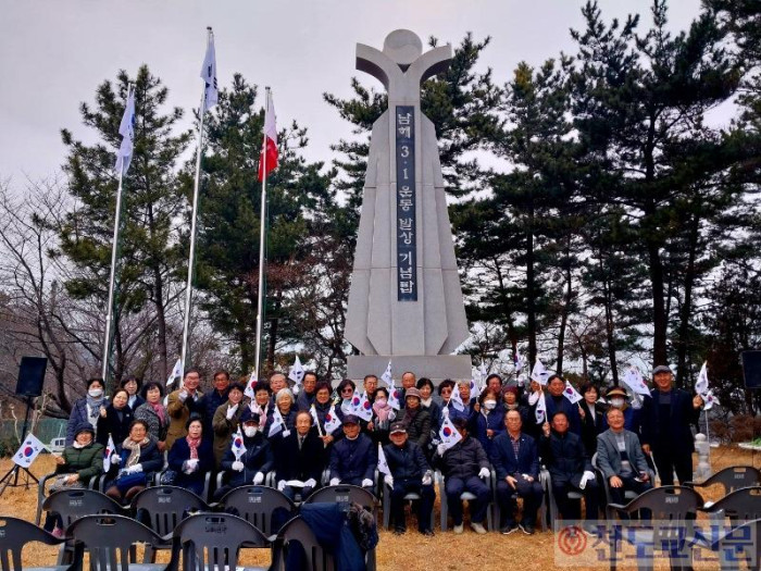 남해삼일운동기념식.jpg