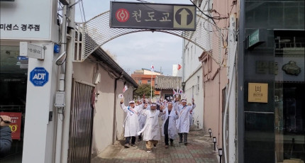 경주교구, 경주지역 시민단체와 함께 3·1절 행사 봉행